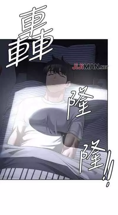 【周二连载】要对妈妈保密唷!（作者：NOAH） 第1~33话