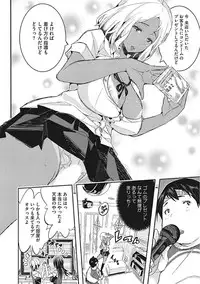 [Anthology] Yaritai Kanojo no Midara na Onedari [Digital]