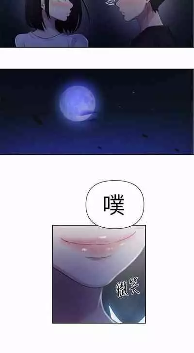 LECCION SECRETA 62-90 CHI(MANHWAROSHIXP)