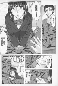 [Blmanian] Se Syun Sakari | 青春期做很大 [Chinese]