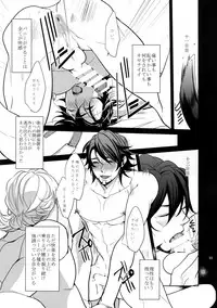 (SPARK9) [BORO ZS (Hyakuichi Nemu)] BOROZS Usagi Tora Sairoku 2 (TIGER & BUNNY)