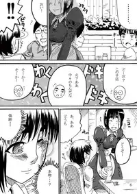 (COMITIA89) [Sora wa Chimidoro (JACKASSS)] Ryona Cafe