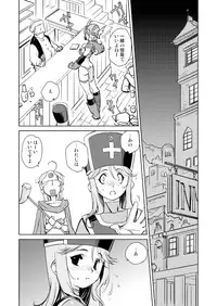 [HQ's (Kajiyama Hiroshi)] Onna Souryo no Daraku 2 (Dragon Quest III) [Digital]