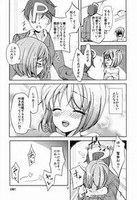 (C84) [Hebereke BLACK7 (Hebereke BLACK)] Yuuwaku Drop (THE IDOLM@STER)