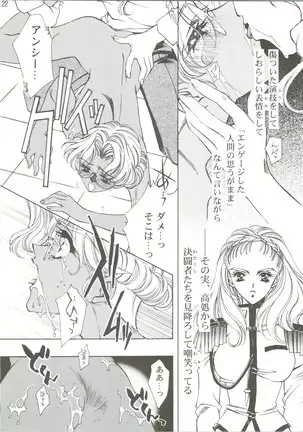 Dying Flower Cemetery