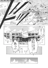 (C60) [Hispano-Suiza (Oofuji Reiichirou)] "Beta" (Neon Genesis Evangelion)