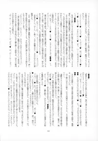 (Mou Nanimo Kowakunai 19) [Butazuraya Seinikuten (Various)] Futanari Chinko ni Onayami no Aru Mahou Shoujo Goudoushi Sono Emono, Mondai Ari desu (Puella Magi Madoka☆Magica)