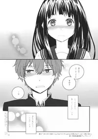 (C82) [furuike (Sumiya)] Black Chitanda (Hyouka)