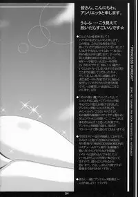 (SC36) [HATENA-BOX (Oda Ken'ichi)] Nuidara sugoin desu. (Zero no Tsukaima)