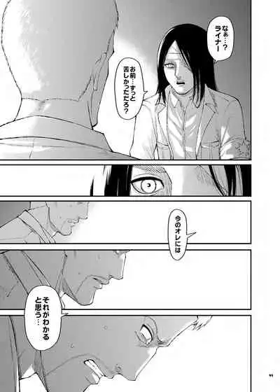 [Kakuzatou (Various)] Anta wa Koko de Fuyu to Iku no yo ~Fuyuko Icha Love Ero Goudou~ (THE iDOLM@STER: Shiny Colors) [Digital]