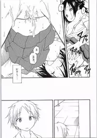 (C86) [Situation Laboratory (Kageno Illyss)] Fujimiya-san wa Tomodachi ga Ippai (One Week Friends)