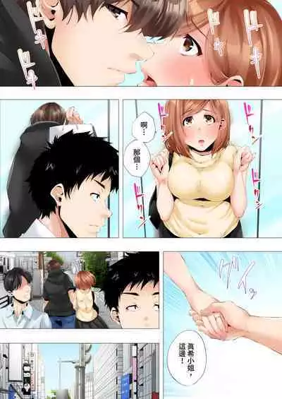 [Kanitomato] Hajimete no Mama ikara 2 jikan-go... Fuufu no Shinshitsu de netorareta Hitozuma no Kiroku | 初次媽媽活的兩小時後…在夫婦的寢室中被睡走的人妻紀錄 1-12 Complete [Chinese]