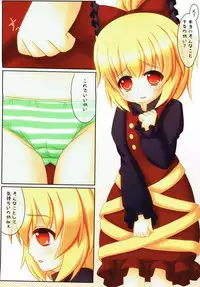 (C84) [Yamaneko Jinja (John Inu)] Chitei yori Ai o Komete (Touhou Project)