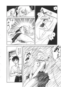 [anthology] INDEEP Vol.01