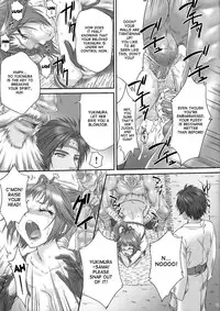 (COMIC1☆6) [U.R.C (Momoya Show-Neko)] Kunoichi Muzan | Pitiful Kunoichi (Warriors Orochi) [English] [doujin-moe.us]