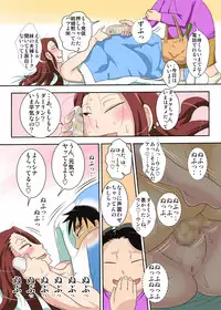 [Freehand Tamashii] Muchi-Muchi Kyojo no Oba-chan to Eroi Koto Suru ze!