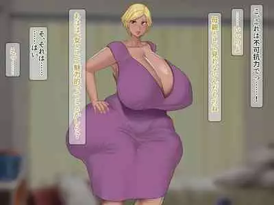 [Medamoso] Youbo to Jitsubo ~ Bakunyuu Bakushiri ga ore no Mono ni Naru Made ~