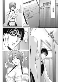 [Hoshino Ryuichi] Shikujiri OL Injoku Anaume Zangyou [Digital]