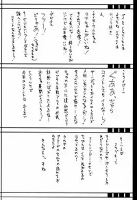 (C59) [BM Dan (Doumeki Bararou)] Koukidou Gensou Gunparade March in BABEL (Various)
