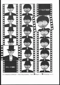 [Studio SKB (Various)] Gekkou Endymion 2 (Bishoujo Senshi Sailor Moon)