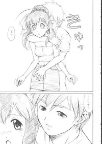 (C62) [Koudansha (Kouda Tomohiro)] Su! 2 (Tenshi no Shippo)