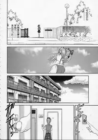 [Mizuhara Kenji] Utsuho Gentou