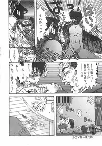 [Ohnuma Hiroshi] Kono Sakura wo Kimi e...