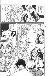 [C-COMPANY (C-COMPANY] C-COMPANY SPECIAL STAGE 6 (Urusei Yatsura)