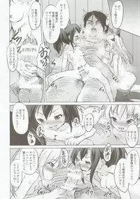 (C93) [Pritannia (Pri)] Kuchikukan no Kusogaki-domo ni Chinpo Tedama ni Toraretan desu kedo!!! (Azur Lane)