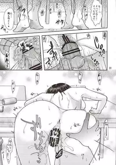 (COMITIA130) [TTSY (Kurogane Satsuki)] Aitsu ga Tsukuru Onna wa Itsumo Ore ni Yarareteru kara