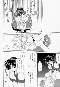 (C49) [Hanzai Tengoku (Hasei Agana)] NAKED COLOR (Darkstalkers)