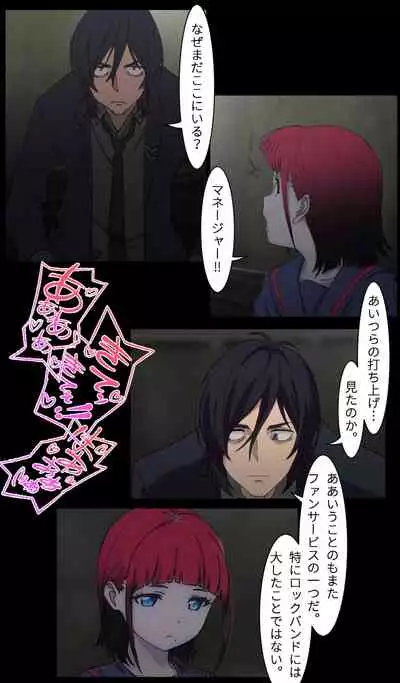 SSSS.DYNAZENON オタサーの姫第1回