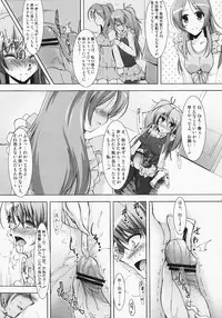 (Futaket 07) [C.R's NEST (C.R, Karateka-VALUE, Pao)] Ensemble W (Futari wa Precure)