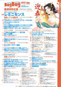 BugBug 2012-01 Vol. 209
