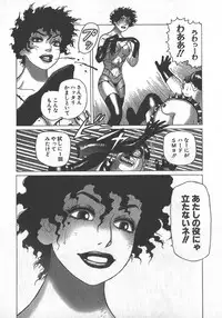 [Yamamoto Atsuji] Hon-Pi-Fu Vol.3