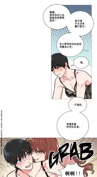 [The Jinshan] Sadistic Beauty Ch.1-38 [Chinese] [17汉化]