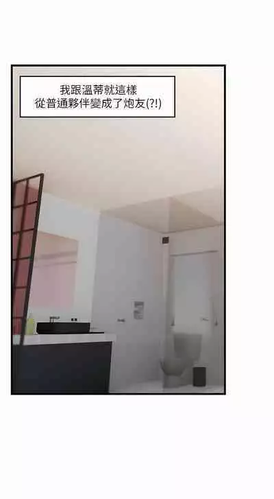 King of hypnotist in Isekai | 异世界催眠王