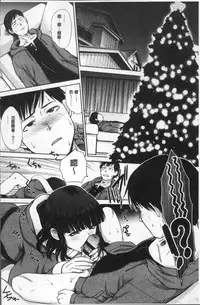 [Itaba Hiroshi] Furareta Kanojo to Yori o Modoshita Riyuu - The Reason Why I Got Back Together with My Ex | 分手過的女友和重新再復合的理由 [Chinese]