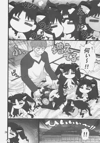 (C72) [PURIMOMO (Goyac)] Grem-Rin 1 (Fate/stay night)