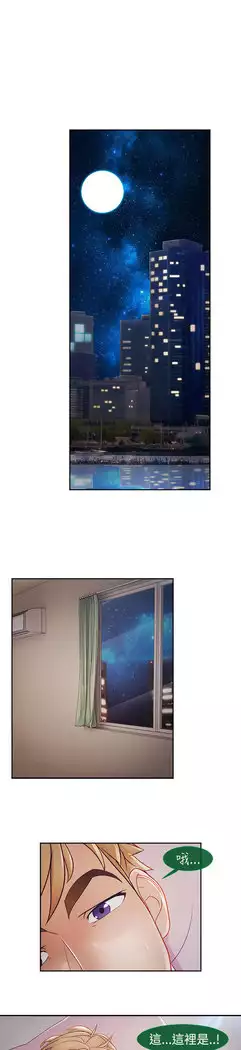 Lady Garden 淑女花苑 第二季