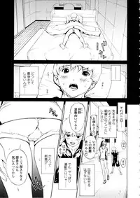 [OKAWARI] Bijin na Haha to Tsuyoki na Classmate