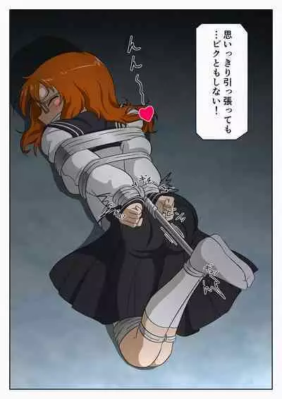 Jibaku Shoujo no Ayamachi