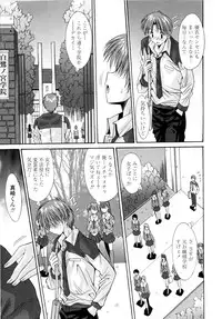 [Yuuki] Koukan Jokyoushi Ryou