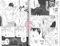 [Ougi Yuzuha] BROTHER 2 | 愛戀大無限 2 [Chinese]