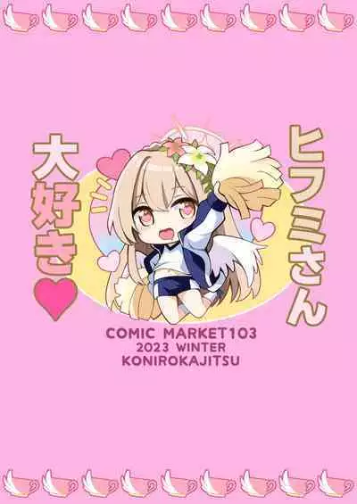 Watashi wa Sensei no Okashi ja Nai desu