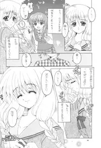 (C56) [Joker Type, Soldier Frog (Nishimata Aoi, Hinoue Itaru)] Aqua Lovers 3 (Kanon, ONE: Kagayaku Kisetsu e)