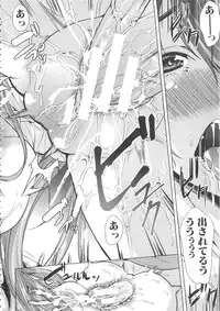 [Yabitsu Hiro] H na Manko no Tsukurikata