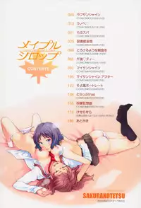 [Sakura Kotetsu] Maple Syrup