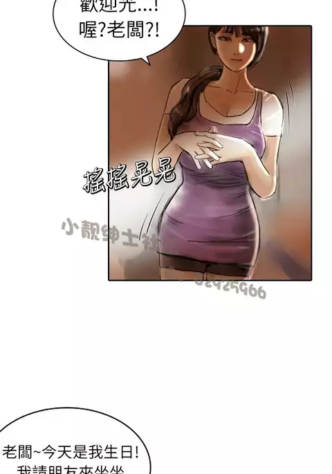 中文韩漫 魅力女孩 Ch.0-9