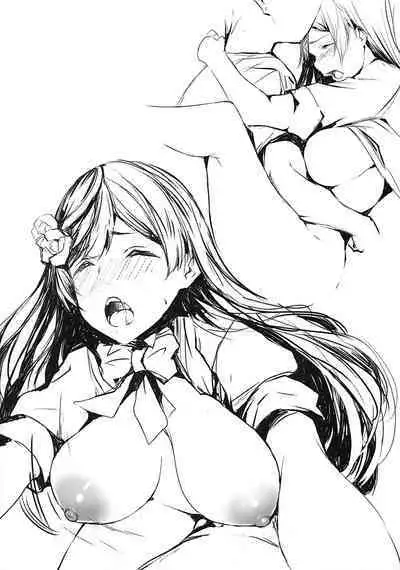 [Gyoukousyu (Gon.)] 嫌じゃない内緒な話。 (Love Live! Nijigasaki High School Idol Club) [Digital]